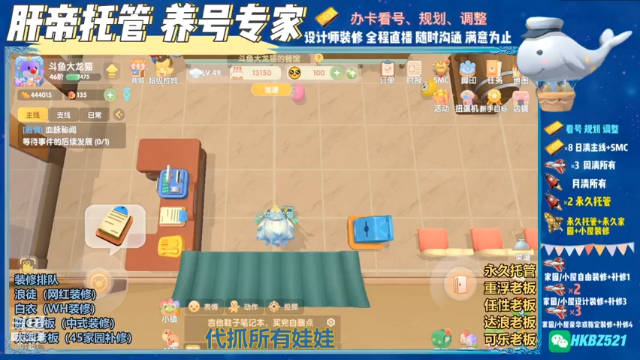 【2021-07-04 17点场】大龙猫YonHen：大龙猫：什么？！你喜欢的风格，我全会！