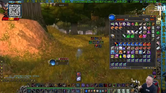 【2021-07-04 19点场】修一仙：魔兽不倒，我们不老！加油