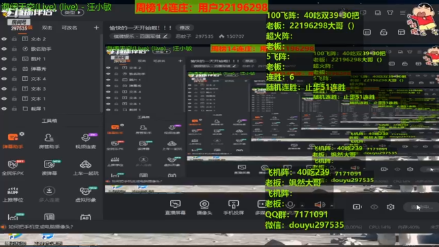【2021-07-05 11点场】恶蚊子：愉快的一天开始啦！！!