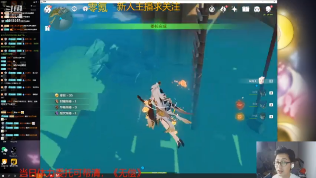 【2021-07-05 02点场】神雕大侠s：零氪主播哦