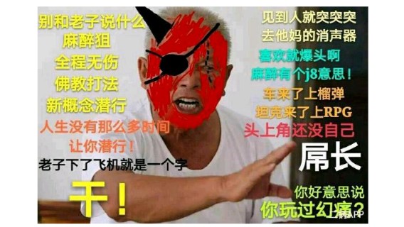 三分种之内把你灰都给你扬了!丨3分9秒无双速通(无评价)[合金装备5幻痛]