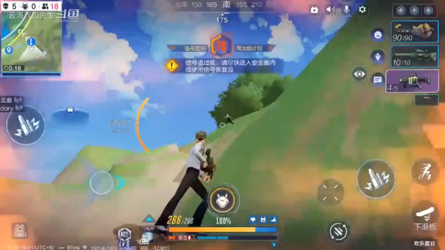 7.5钢铁的寂寞！云海青山先生8466084