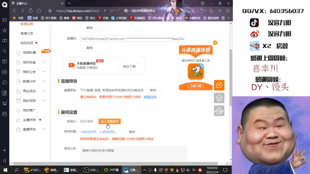 【2021-07-04 10点场】汉宫九阳：人时也许尽，人世依旧长。