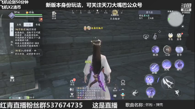 【2021-07-05 15点场】红青丶：红青：体服五毒榜首教学