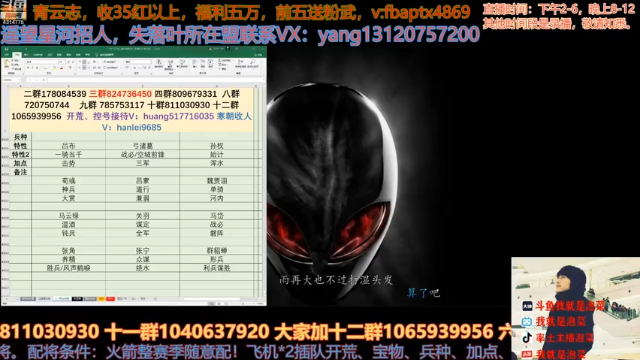 【2021-07-04 14点场】我就是泡菜：丑八怪哎~~~哎依哎~~~哎~~~