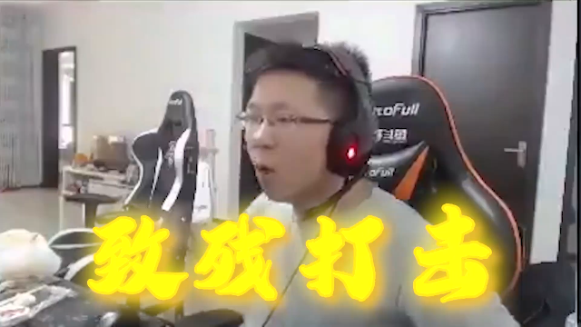 【英雄联盟】余小C真的很强的精彩时刻 20210705 06点场
