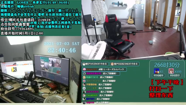 【2021-07-03 22点场】爱玩游戏的赫某人：64天连续直播！还需直播.....