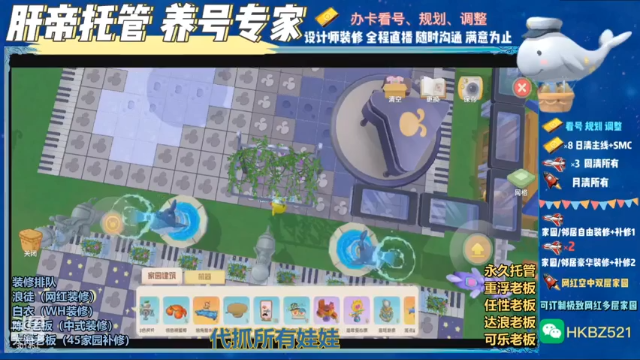 【2021-07-05 03点场】大龙猫YonHen：大龙猫：什么？！你喜欢的风格，我全会！
