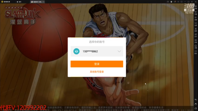 【2021-07-03 13点场】一区疯不觉：说拉满就拉满~拉！！！