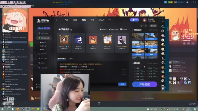 【2021-07-04 15点场】小剪刀OvO：❤今天是小甜豆~❤