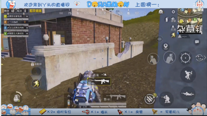 【20210704】20点场