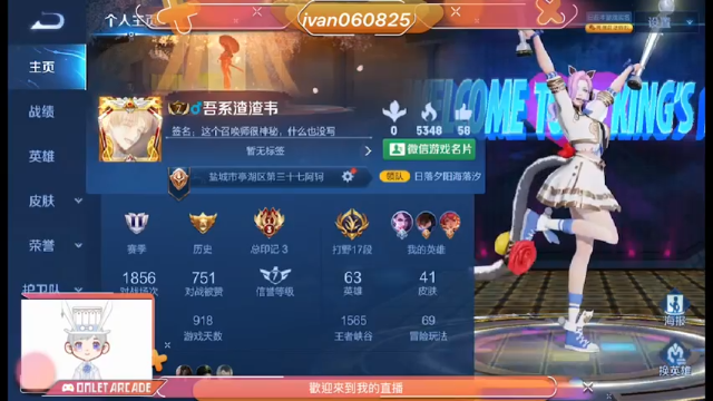 打起来了！？