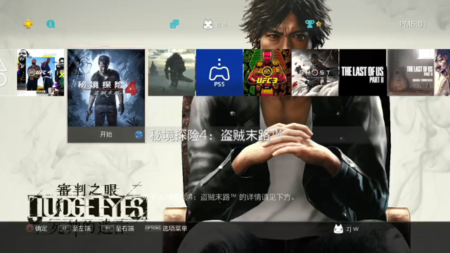 【2021-07-05 18点场】巴格拉斯：热爱生活，走进巴叔
