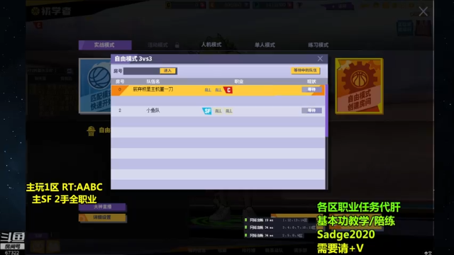 【2021-07-04 10点场】BipolaREEEEEE：鱼塘脑溢血1打5~  究极折磨王嗯混局