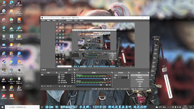 【2021-07-02 12点场】宋狮猴：枪5了，帮打排位，秒上号。