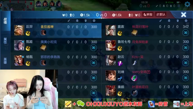 【2021-07-04 22点场】正义的番茄酱：边路小可爱谁见谁都爱