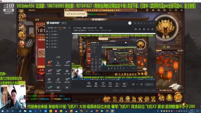 【2021-07-01 14点场】邓员外不圆：今天关索生日，播到八点出去吃个饭！