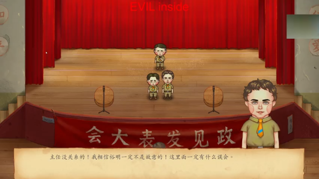 【2021-07-05 00点场】章随便先生：恐怖新游  整。