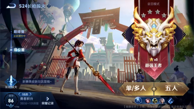 【2021-07-05 19点场】渝万rain：第一辅助1900巅峰冲2000！！