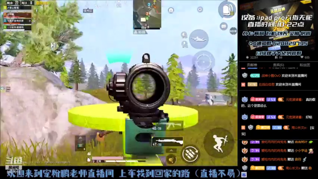 【2021-07-04 21点场】战神小鹏OvO：山谷钉子户恢复带粉 冲击战神第二天
