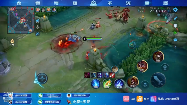 【2021-07-04 23点场】eStarPro纵情：云缨神将 燎原百斩