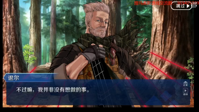 【2021-06-29 20点场】dimaaosi：今晚fgo环节