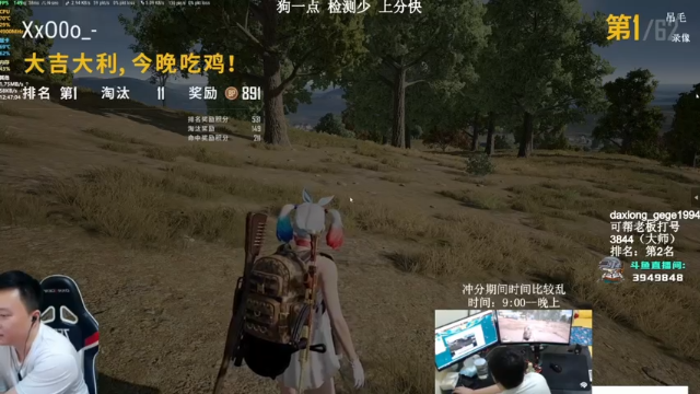 【2021-07-05 04点场】狙击教官：单排战神！称霸亚服！
