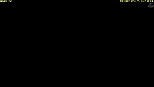 【2021-07-05 19点场】白白的胖胖呀：⭐️快乐完事儿⭐️