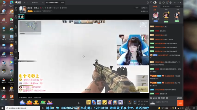 【2021-07-04 06点场】宋狮猴：枪5了，帮打排位，秒上号。