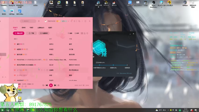 【2021-07-04 23点场】小奶狗甜瓜：甜瓜：勇敢牛牛，不怕困难
