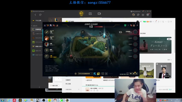 【2021-07-05 01点场】douyu丶松子：蛮王：版本T0