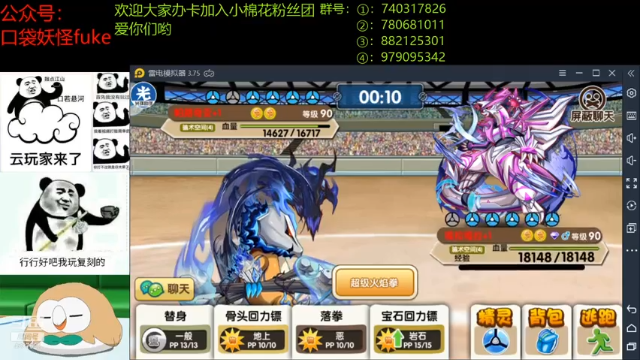 【2021-07-05 21点场】失眠君灬灬：7月到了，要热起来了！