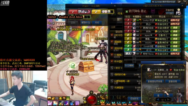 【2021-07-05 03点场】漫游kiss欢：刷图漫游4v4擂台！午夜跨六奥兹玛团本！