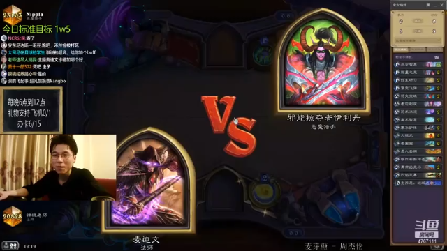 优胜略汰，一波带走