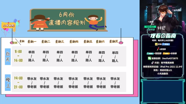 【2021-07-05 19点场】林熙Lxxi：全网最高4K画质！