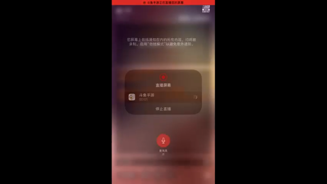 【2021-07-05 15点场】轻轻不亲亲：安卓iOS双区，iOS在播中