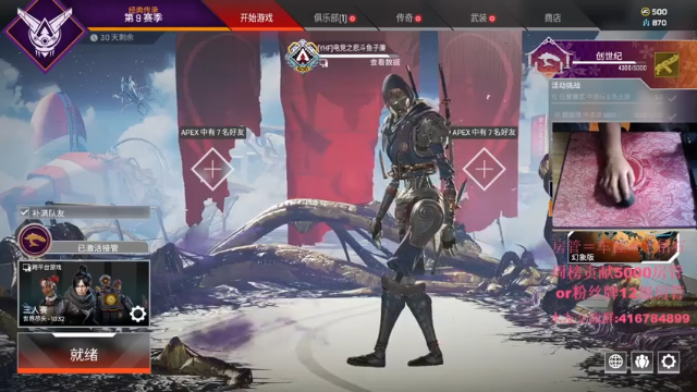 【2021-07-04 16点场】子廉廉廉廉廉：子廉：小帮手の神
