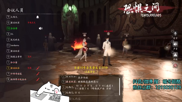 【2021-07-05 16点场】暖冬：恐惧之间第一大聪明OuO