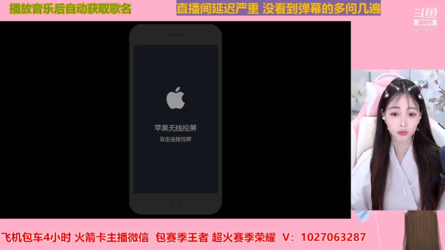 【2021-07-05 20点场】月月小师妹：野王五排带粉粉