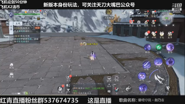 【2021-07-05 13点场】红青丶：红青：体服五毒冲榜教学