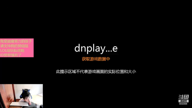 【2021-07-02 13点场】LEN冷静：谢谢用户80625566