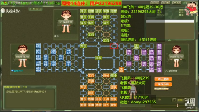 【2021-07-05 13点场】恶蚊子：愉快的一天开始啦！！!