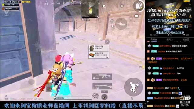 【2021-07-04 17点场】战神小鹏OvO：山谷钉子户恢复带粉 冲击战神第二天