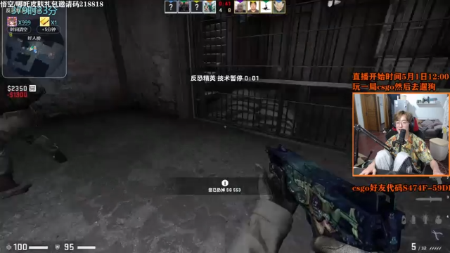 【2021-06-26 23点场】爱玩游戏的赫某人：赫某人57天没下播，还需直播...