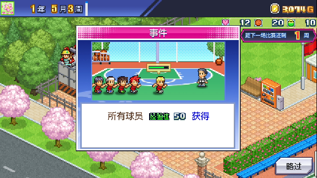 【主机其他游戏】寅子的精彩时刻 20210705 16点场