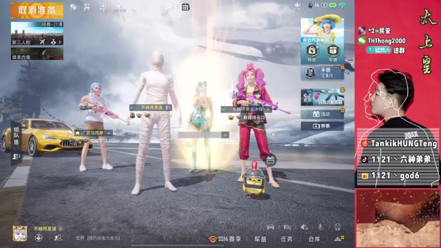 【2021-07-05 16点场】六神弟弟Tht：[天花板】火速撤退！