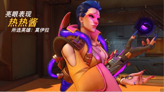 【鹅鹅鹅】莫伊拉请求出战！