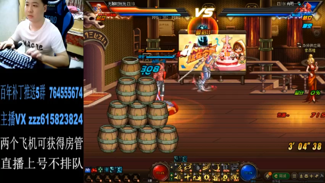 【2021-07-04 03点场】红眼百年：深夜主播，在线上分，无伤