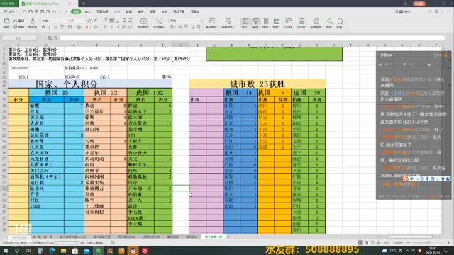 【2021-06-30 23点场】萧伍昂：随缘直播间，缘来则聚