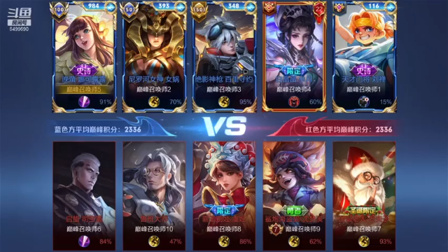 5-2露露，该退就退，认清自己的实力更重要